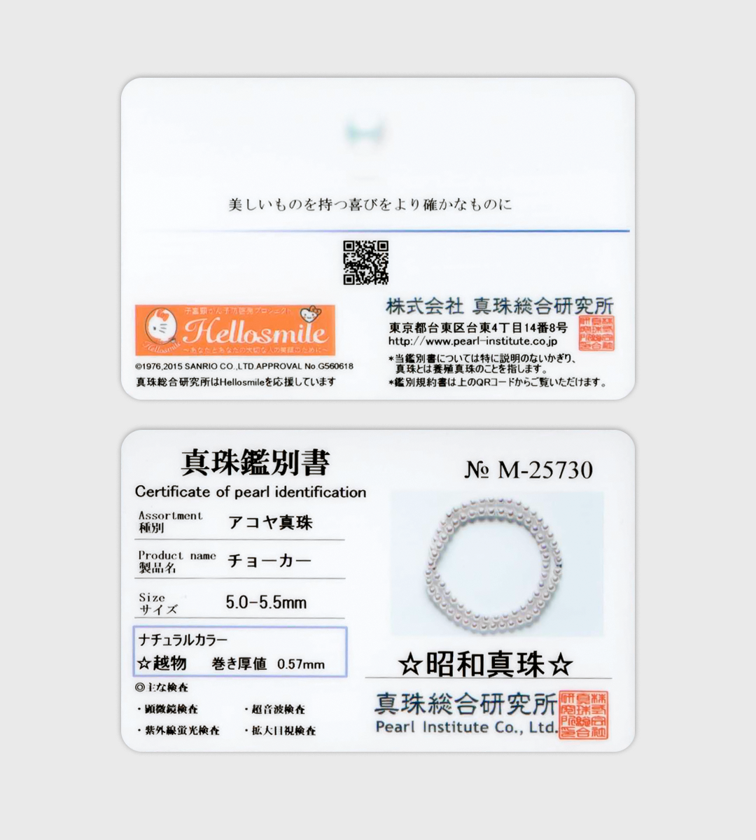 #Pearl Size_5-5.5 mm